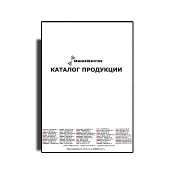 DANTHERM equipment catalog производства DANTHERM